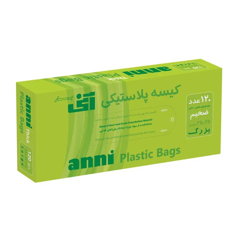 کیسه فریزر بزرگ آنی (25x35) سانتیمتر
