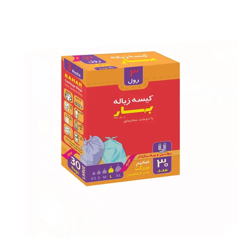کیسه زباله 3 رول بزرگ بهار(65x80) سانتیمتر