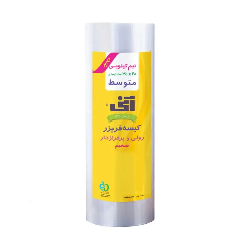 کیسه فریزرمتوسط آنی ( 30x20) نیم‌کیلویی