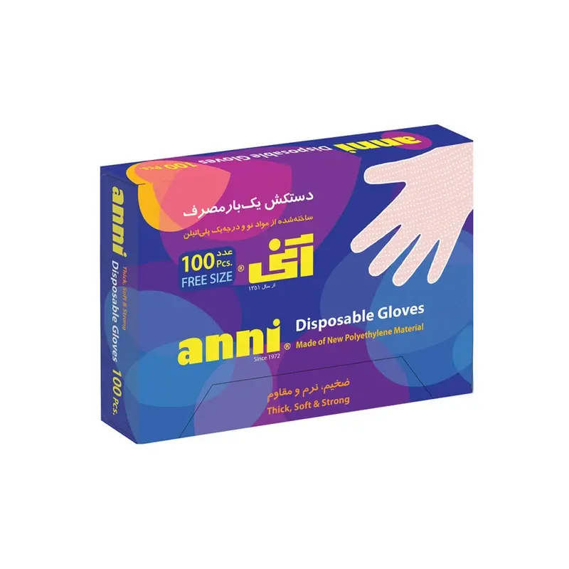 دستکش یکبار مصرف  آنی  بسته 100 عددی