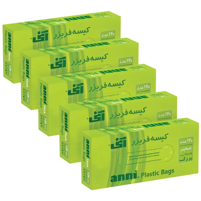 کیسه فریزر بزرگ آنی (25x35) سانتیمتر