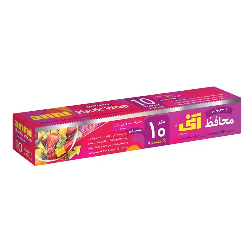 سلفون آنی رول10 متری  (10cm*30m)محافظ