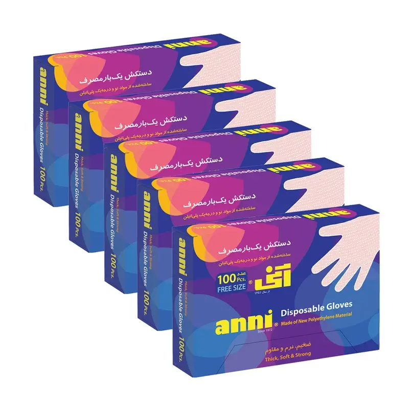 دستکش یکبار مصرف  آنی  بسته 100 عددی